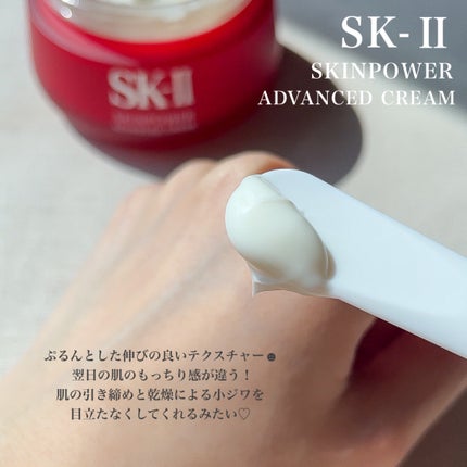 ã¹ãã³ãã¯ãŒ ã¢ããã³ã¹ã ã¯ãªãŒã /SK-II/ãã§ã€ã¹ã¯ãªãŒã ã䜿ã£ãã¯ãã³ãïŒ4æç®ïŒ