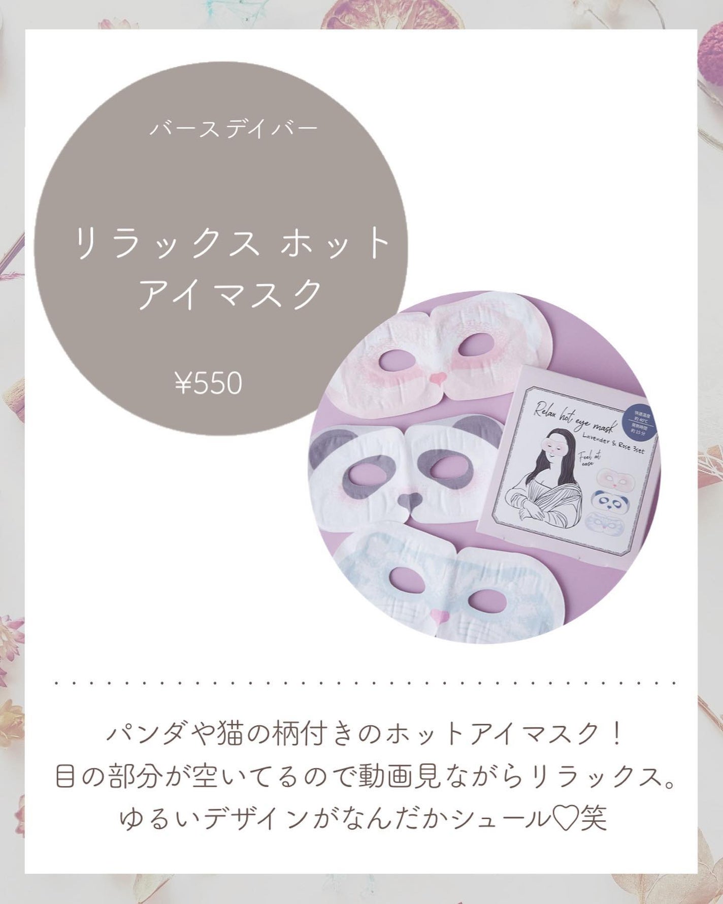 SABON ハートソープ/SABON/ボディ石鹸を使ったクチコミ(3枚目)