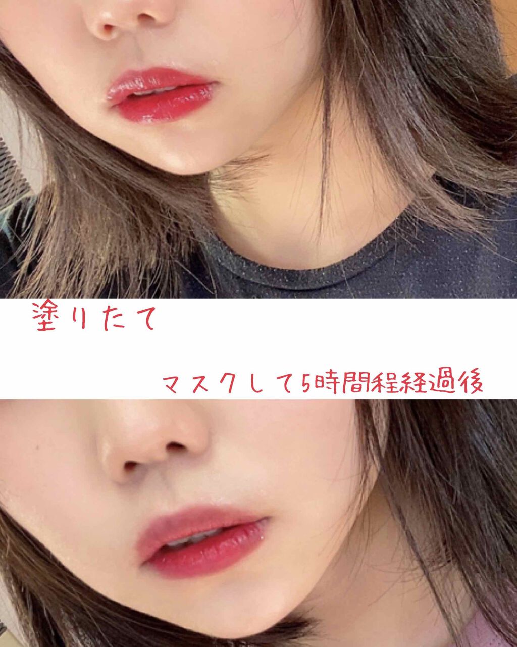 ジューシーラスティングティント/rom&nd/リップティントを使ったクチコミ(4枚目)