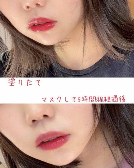 ジューシーラスティングティント/rom&nd/リップティントを使ったクチコミ(4枚目)