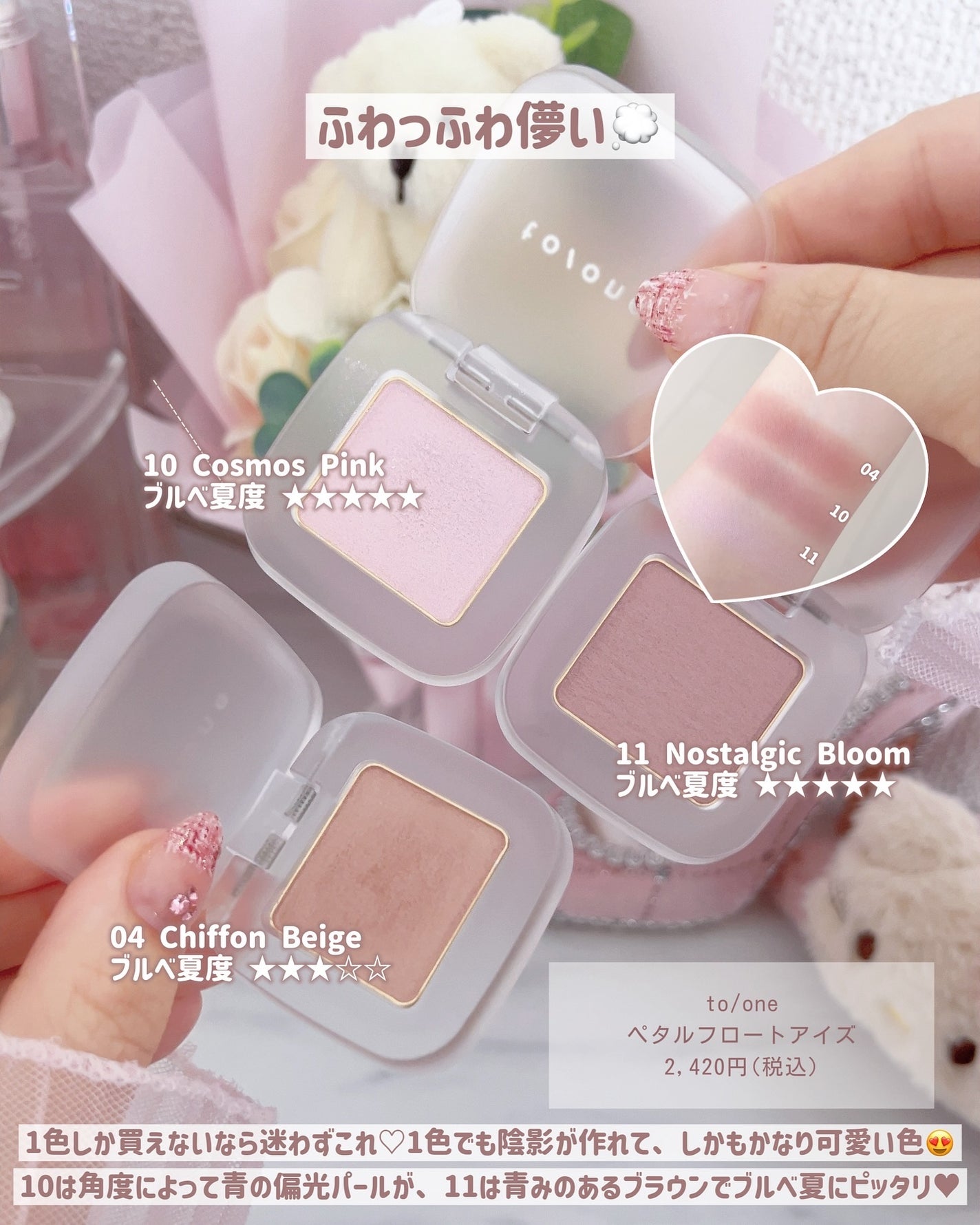 ぴーちゃん🧡インスタでコメント返信 on LIPS 「☑︎スライドすればする程お安くなります💰実際使ってみて、ブルベ..」(2枚目)