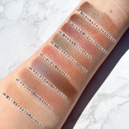 エレガンス アルモニーアイズ/Elégance/アイシャドウパレットを使ったクチコミ(3枚目)