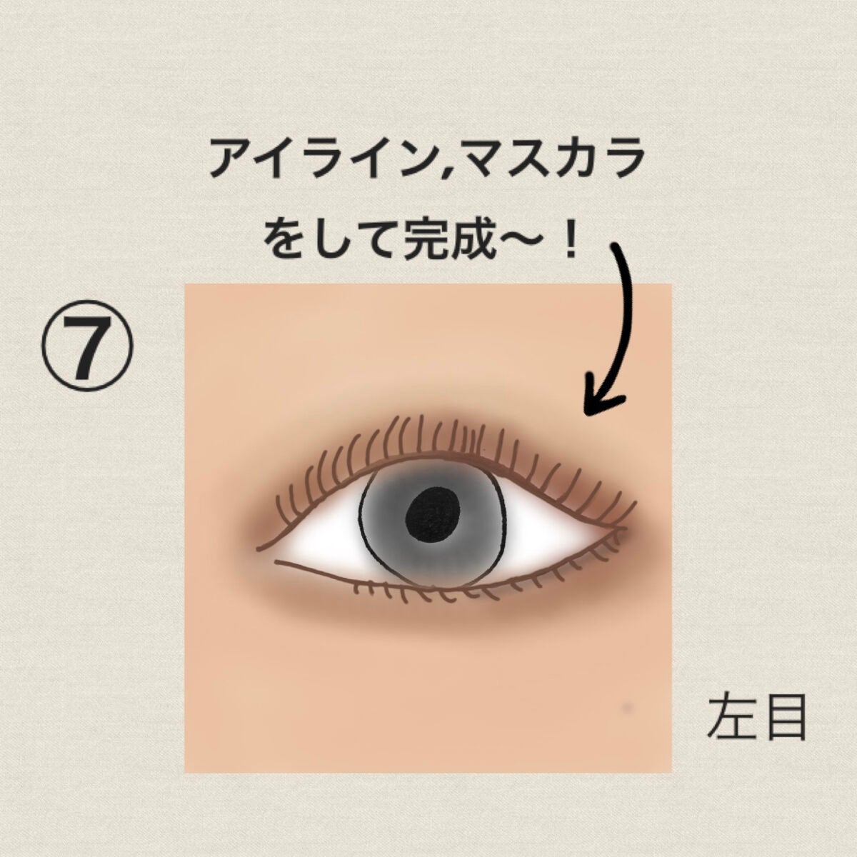 スキニーリッチシャドウ/excel/アイシャドウパレットを使ったクチコミ(9枚目)