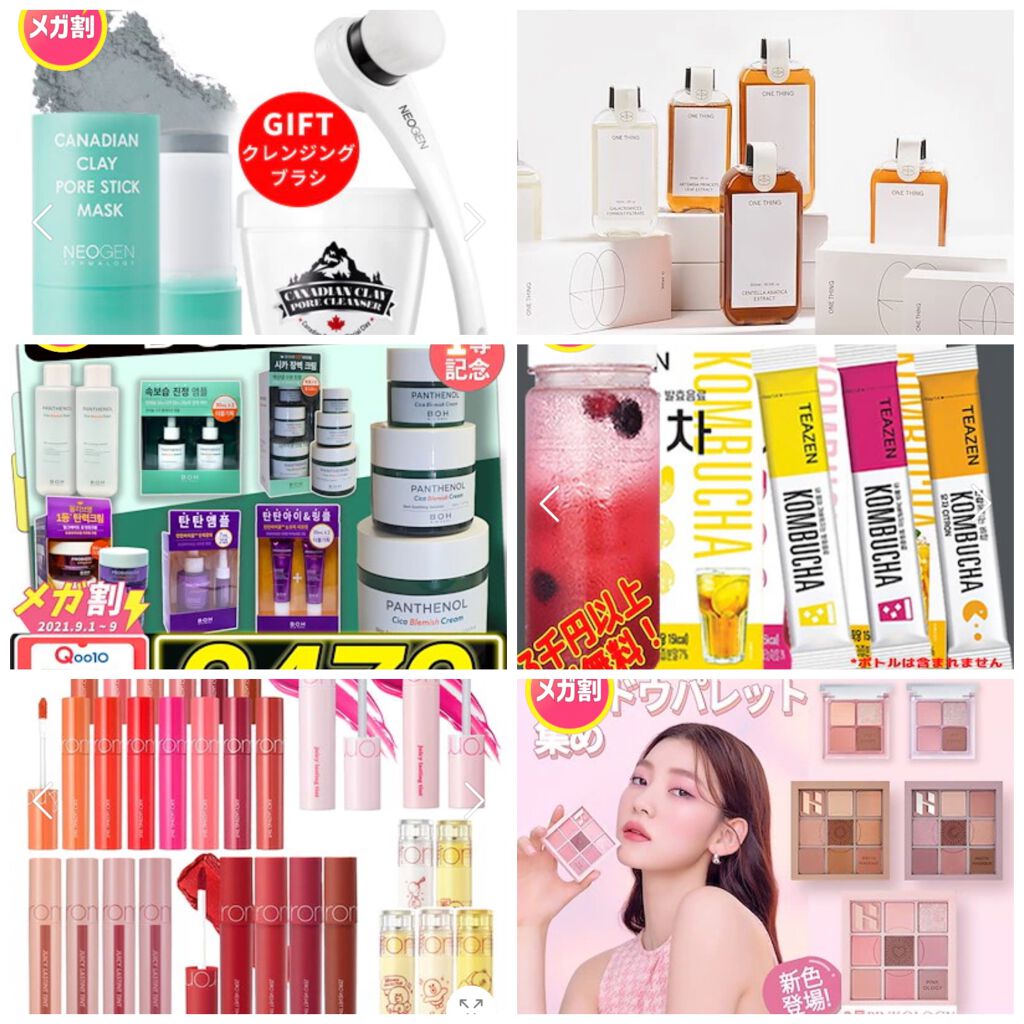 ジューシーラスティングティント/rom&nd/リップティントを使ったクチコミ（2枚目）