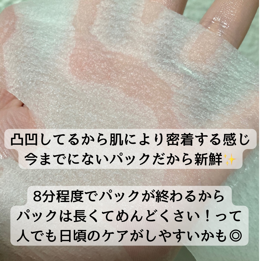 毛穴小町マスク		/クリアターン/シートマスク・パックを使ったクチコミ（2枚目）