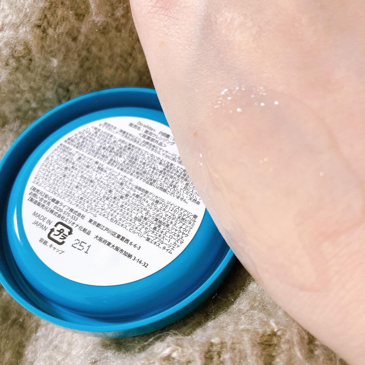 Do White+/Do white+/クレンジングジェルを使ったクチコミ(3枚目)