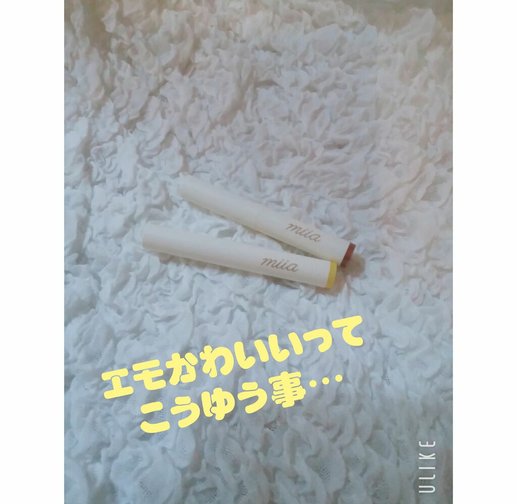 BKT カラーマルチライナー/DAISO/ペンシルアイライナーを使ったクチコミ（1枚目）