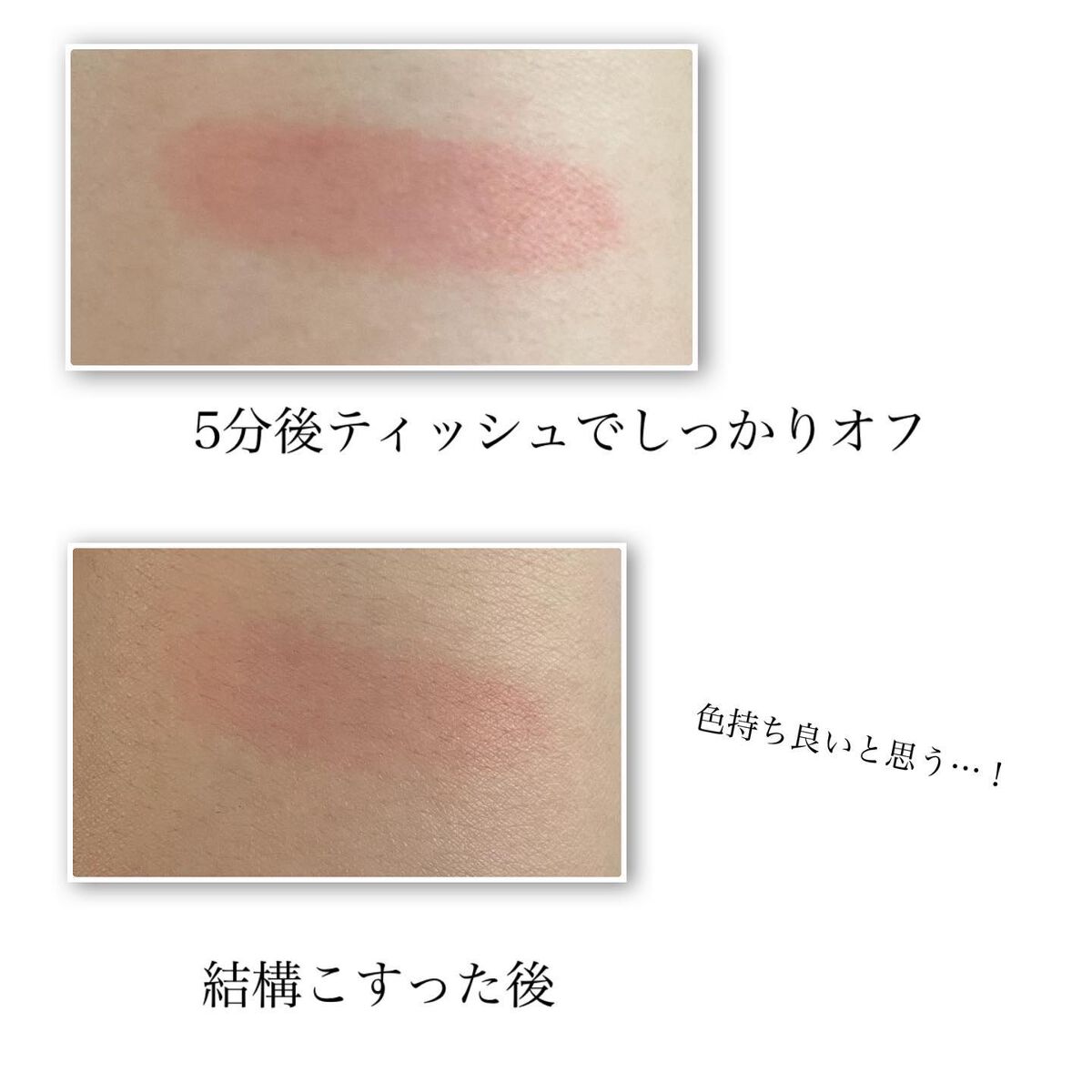 ティントティールージュ/コフレドール/口紅を使ったクチコミ(4枚目)