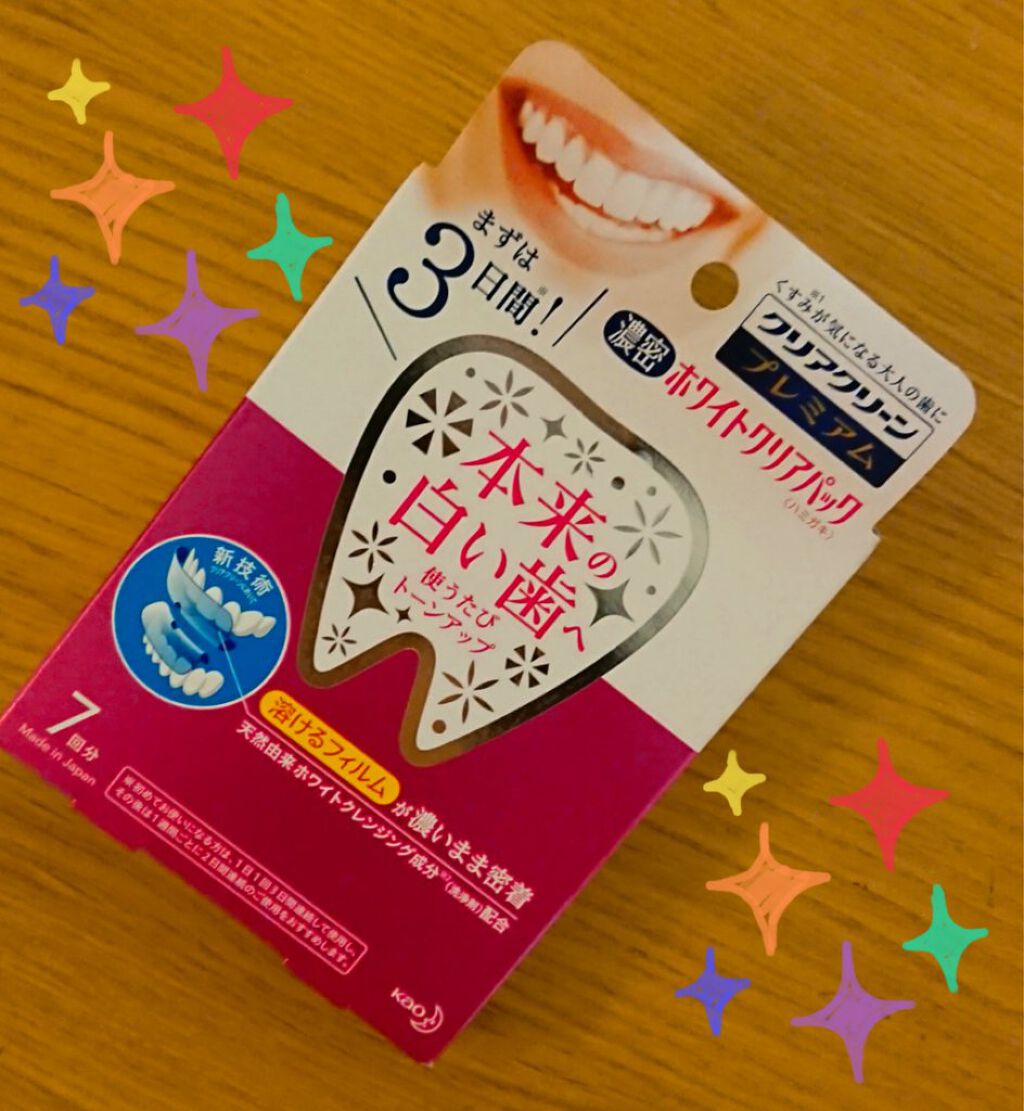 クリアクリーン プレミアム ホワイトクリアパックハミガキ/クリアクリーン/その他オーラルケアを使ったクチコミ(1枚目)