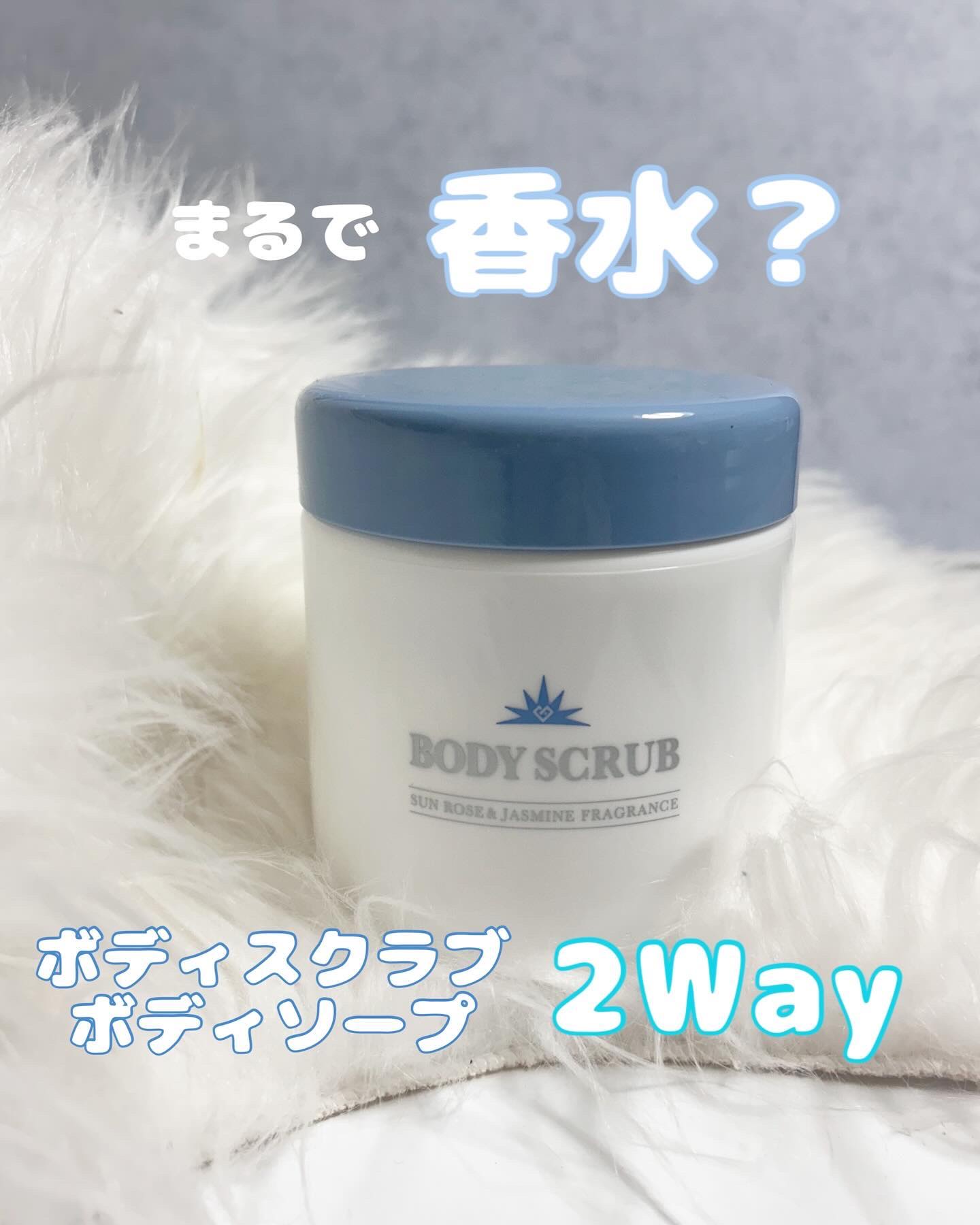 ボディスクラブ/médelle/ボディスクラブを使ったクチコミ（1枚目）