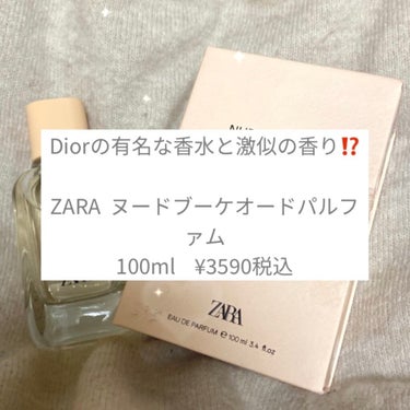 ZARA　ZARA ヌードブーケ オードパルファム　
100ml  ¥3590税込
10ml    ¥990税込



ネットでミスディオールブルーミングブーケの香りに似てると書いてあったので買ってみま