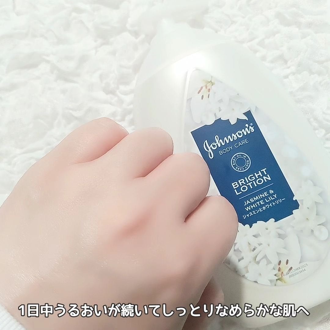 バイブラント ラディアンス アロマミルク/ジョンソンボディケア/ボディミルクを使ったクチコミ(5枚目)