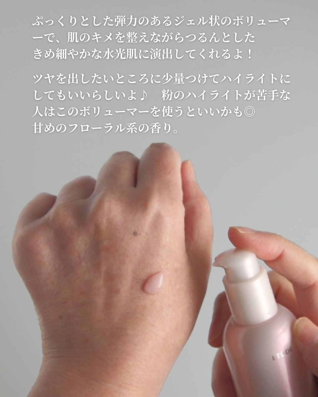 ニンフオーラボリューマー/ETUDE/化粧下地を使ったクチコミ（3枚目）