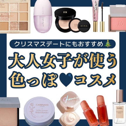 ブラック クッション/HERA/クッションファンデーションを使ったクチコミ(1枚目)