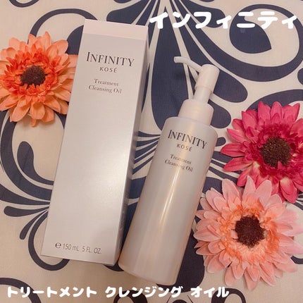 トリートメント クレンジング オイル/インフィニティ/オイルクレンジングを使ったクチコミ(1枚目)
