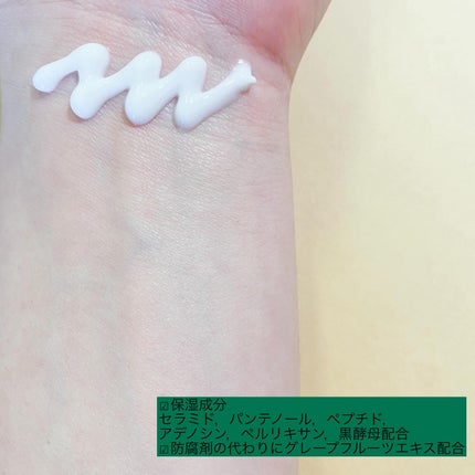 リポソーム リペア インテンシブ クリーム/shaishaishai/フェイスクリームを使ったクチコミ(2枚目)