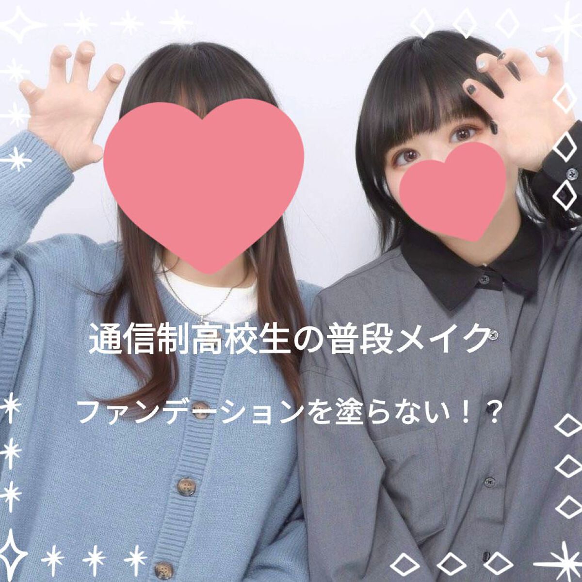 GENE TOKYO ムードアイシャドウパレット 01/DAISO/アイシャドウパレットを使ったクチコミ（1枚目）