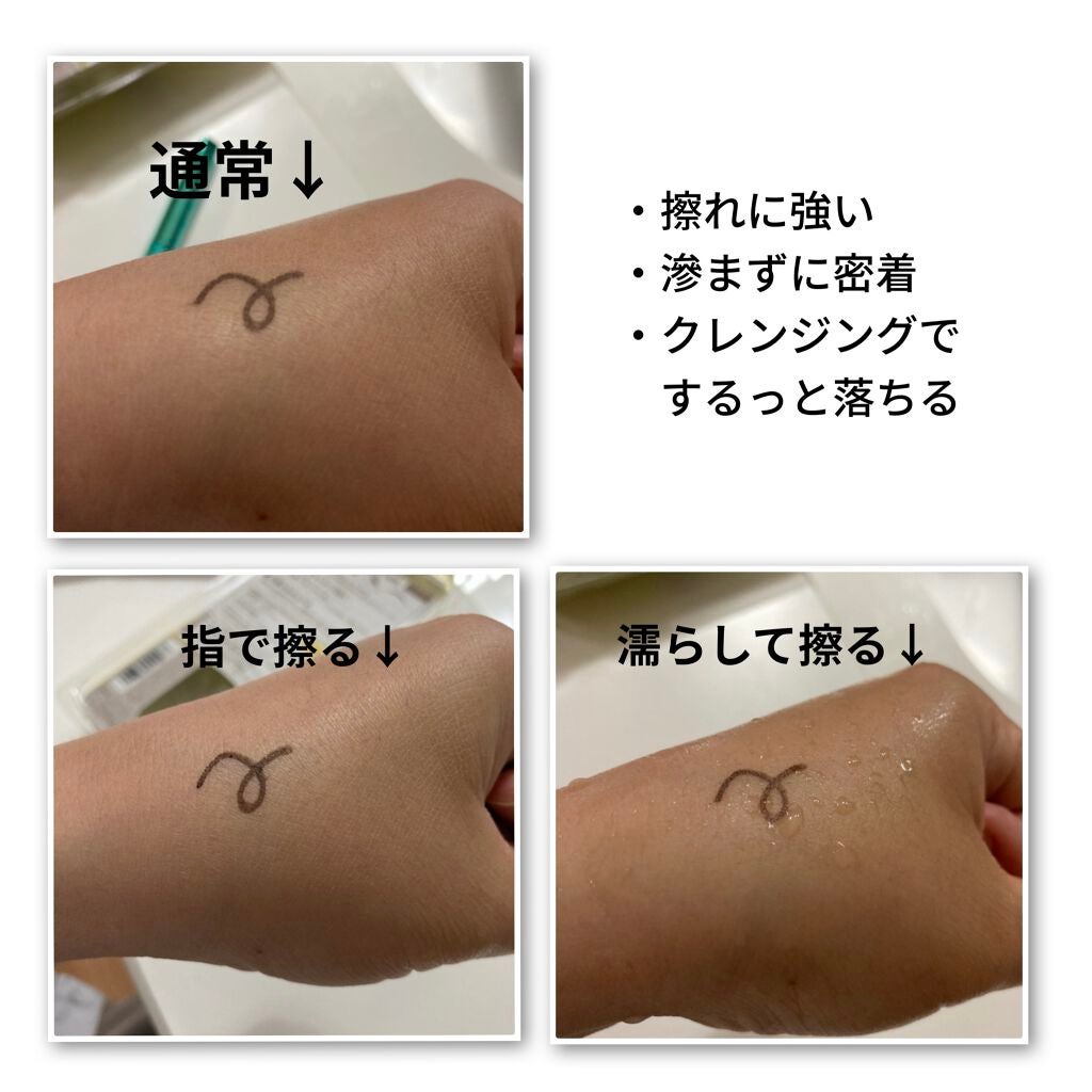 「密着アイライナー」クリームペンシル/デジャヴュ/ペンシルアイライナーを使ったクチコミ(2枚目)