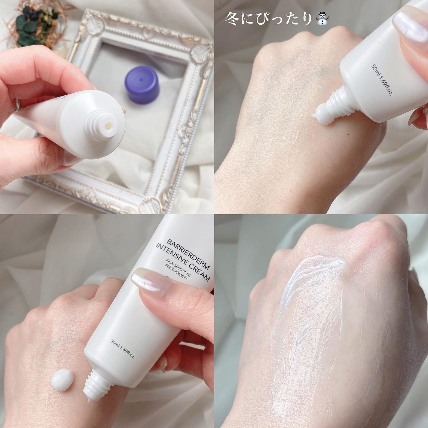 バリアダームモイストクリーム/SKIN&LAB/フェイスクリームを使ったクチコミ(5枚目)