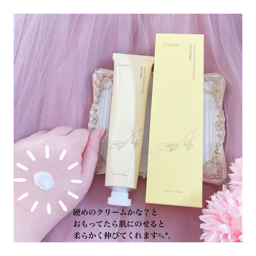 エモーションタッチハンドクリーム ユジャディライト/Ocalm/ハンドクリームを使ったクチコミ(2枚目)
