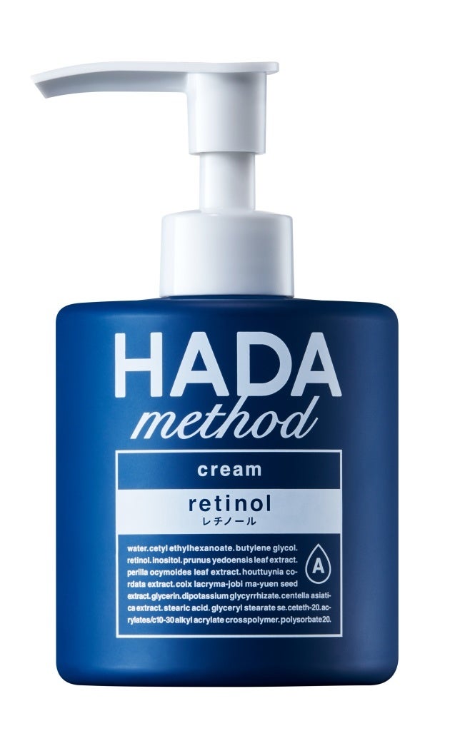 HADA method レチノペアクリーム HADA method