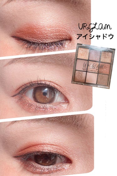 UR GLAM　BLOOMING EYE COLOR PALETTE/U R GLAM/アイシャドウパレットを使ったクチコミ（1枚目）