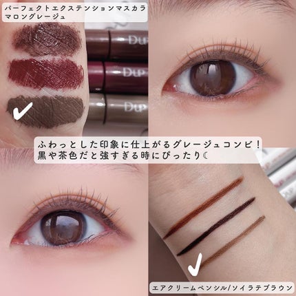 エアクリームペンシル /D-UP/ペンシルアイライナーを使ったクチコミ(7枚目)