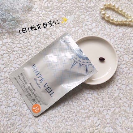 WHITE VEIL Premium/WHITE VEIL/美容サプリメントを使ったクチコミ(5枚目)