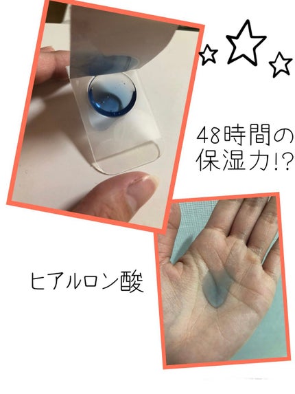 ドクタージャルト バイタル ハイドラ ソリューション カプセルアンプル/Dr.Jart+/美容液を使ったクチコミ(2枚目)