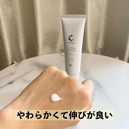 ヘパリオモイストバリア/大正製薬/ハンドクリームを使ったクチコミ(5枚目)