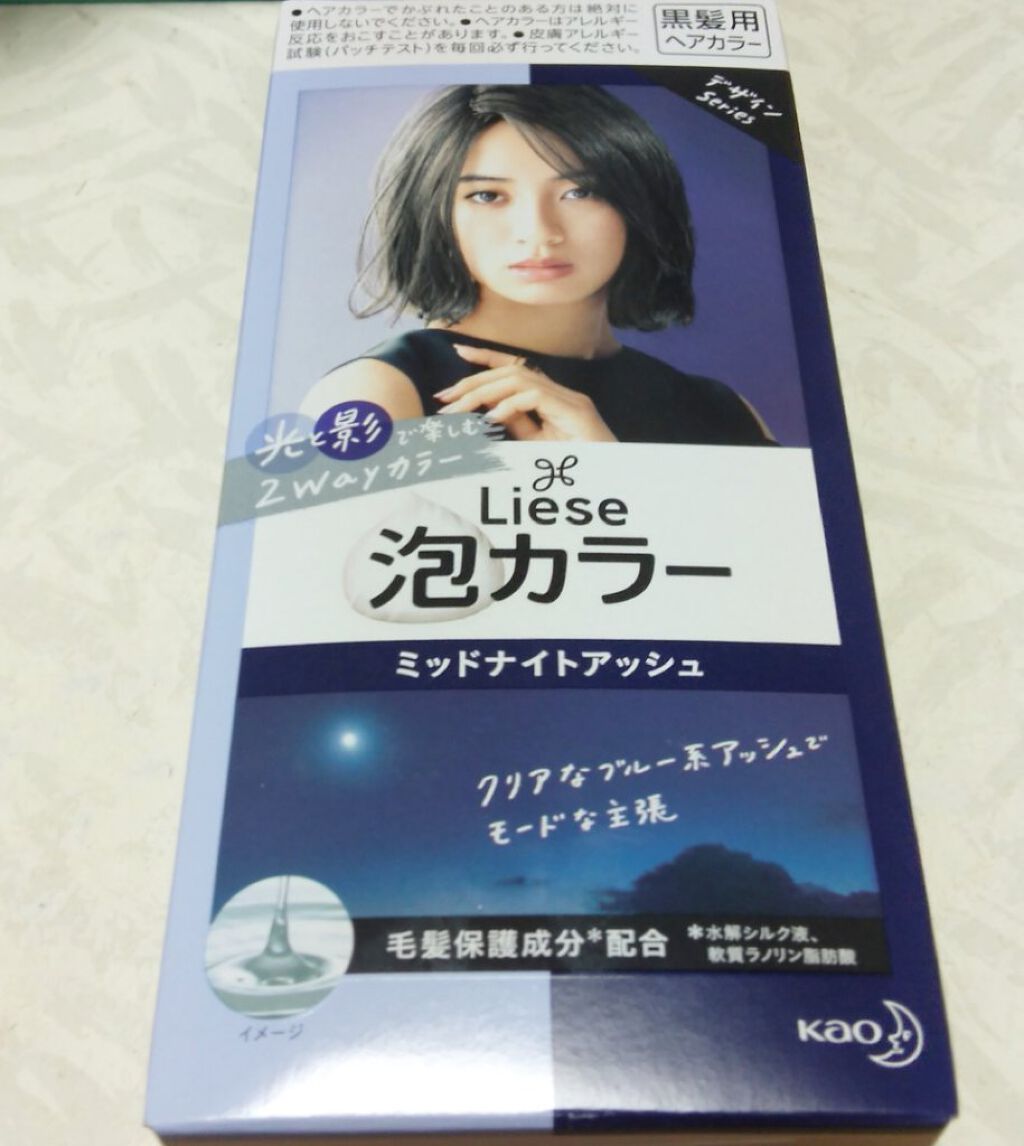 泡カラー/リーゼ/ヘアカラーを使ったクチコミ(6枚目)