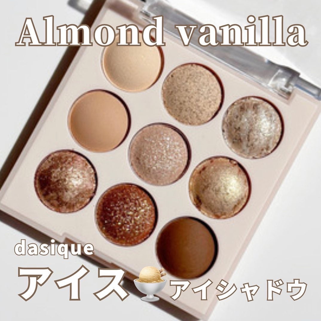 シャドウパレット/dasique/アイシャドウパレットを使ったクチコミ(1枚目)