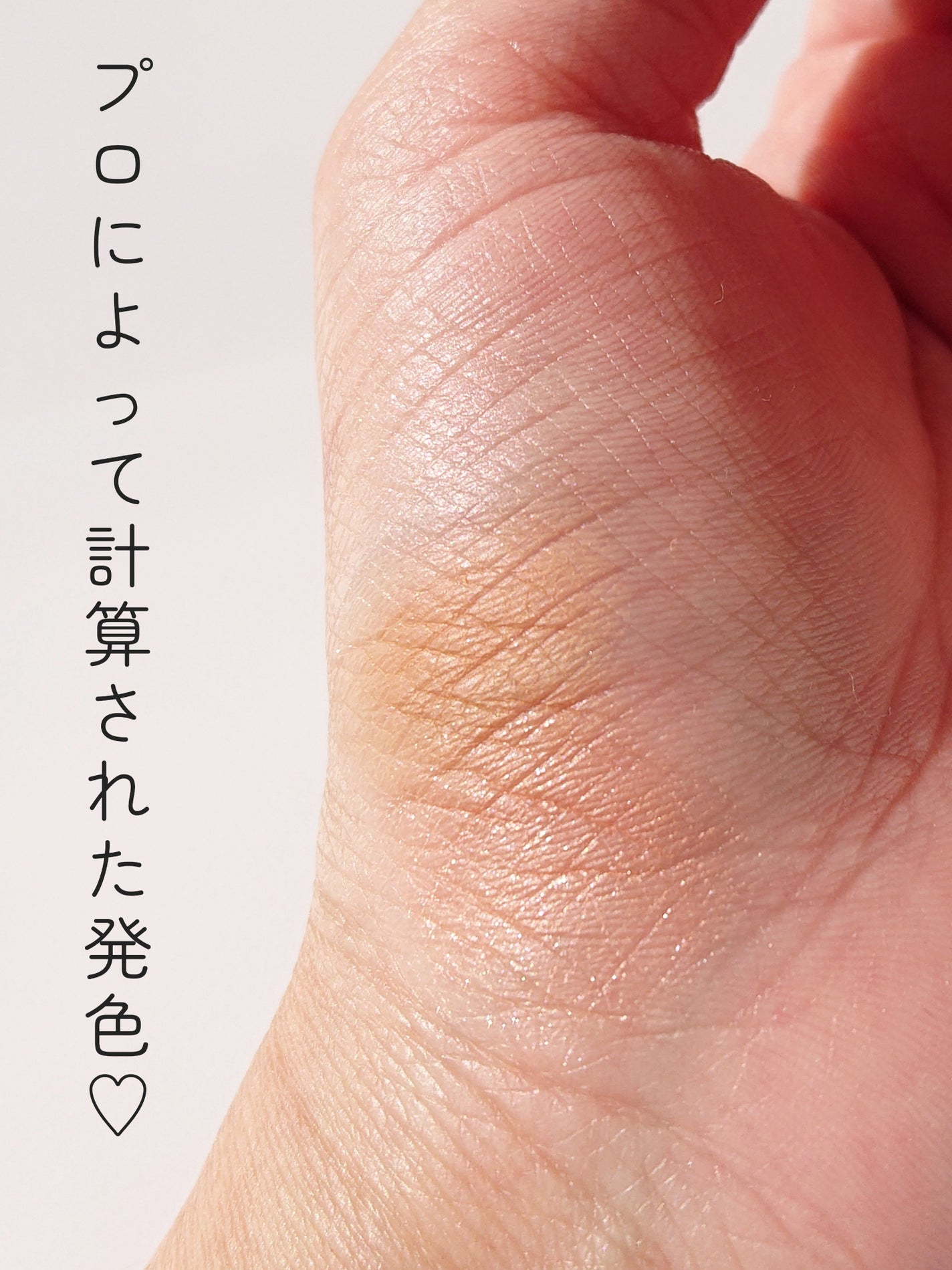 コンスピキュアス アイズ/Amplitude/アイシャドウパレットを使ったクチコミ(4枚目)