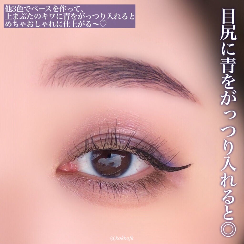 ソー フィアス! プリズマティック パレット/REVLON/アイシャドウパレットを使ったクチコミ(6枚目)