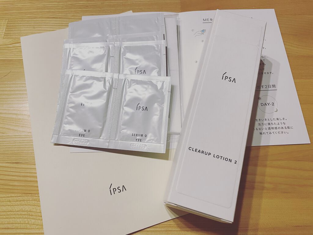 IPSA クリアアップローション 2 eのクチコミ「IPSAのクリアアップローション 2を購入しました☺

前にサンプルをいただいて使ってみたのが.....」（1枚目）