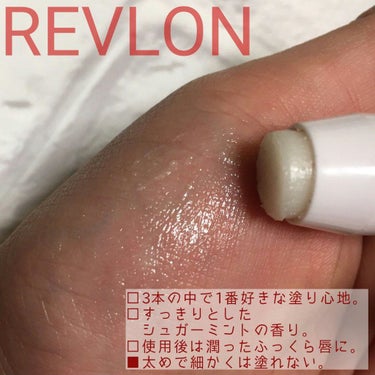 レブロン キス シュガー スクラブ/REVLON/リップスクラブを使ったクチコミ（3枚目）