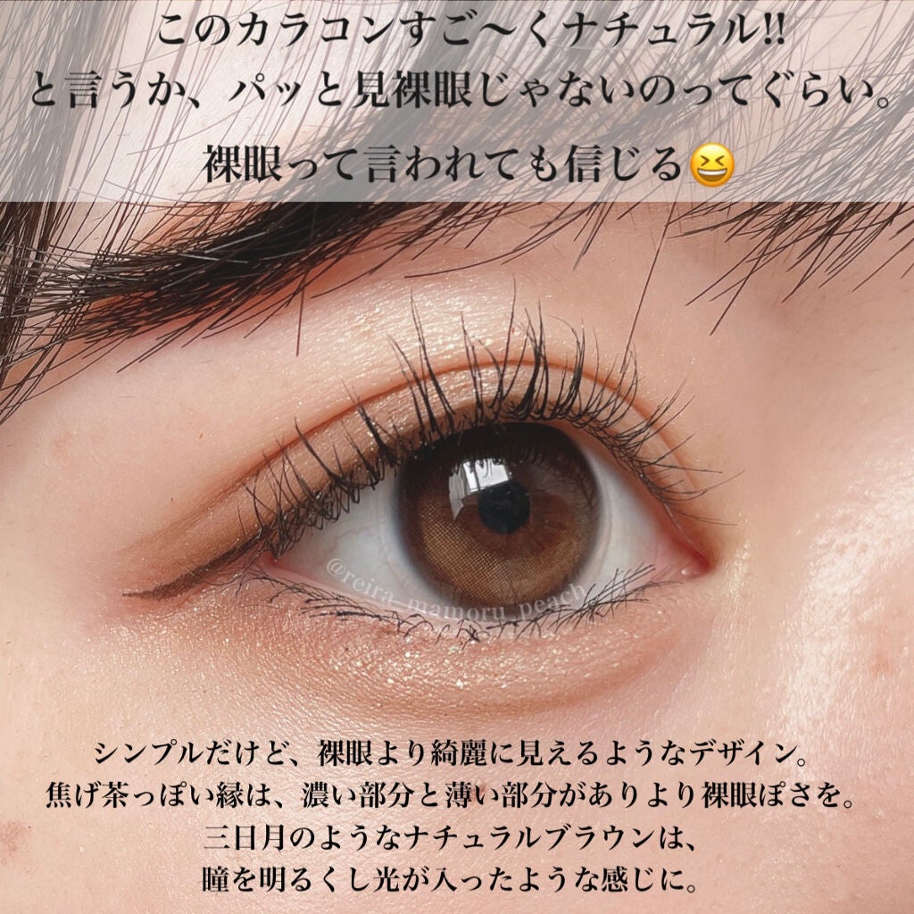 YURIAL Monthly/i-DOL/カラーコンタクトレンズを使ったクチコミ(4枚目)