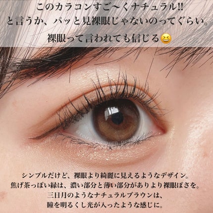 YURIAL Monthly/i-DOL/カラーコンタクトレンズを使ったクチコミ(4枚目)