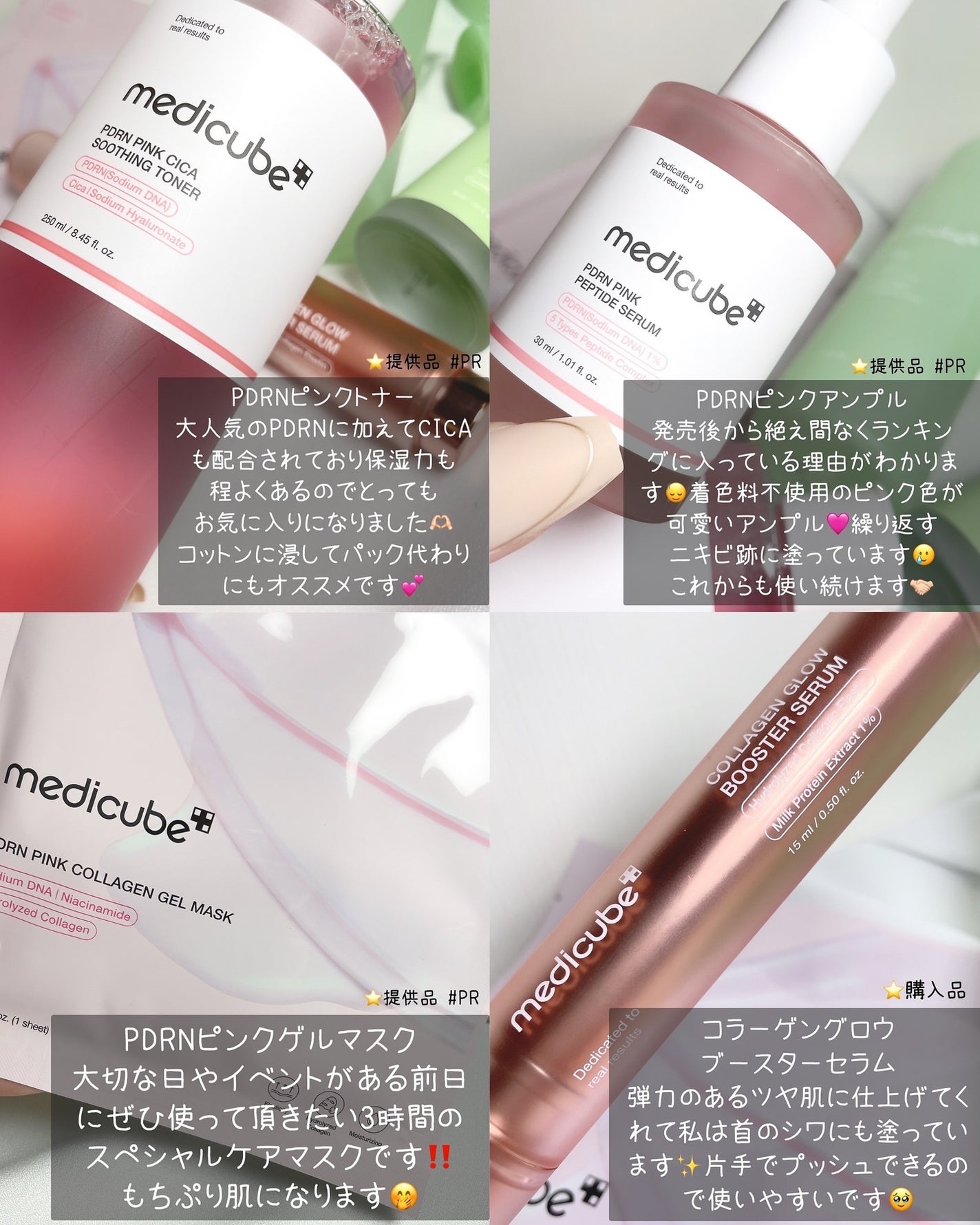 ゼロ毛穴パッド 2.0/MEDICUBE/トナーパッドを使ったクチコミ(3枚目)