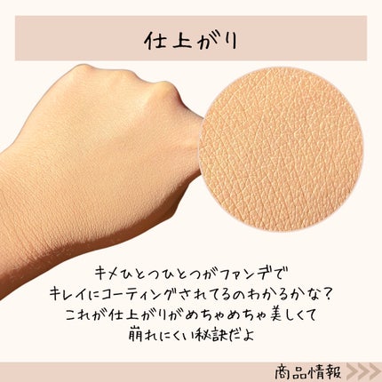 ゼン ウェア フルイド/DECORTÉ/リキッドファンデーションを使ったクチコミ(7枚目)