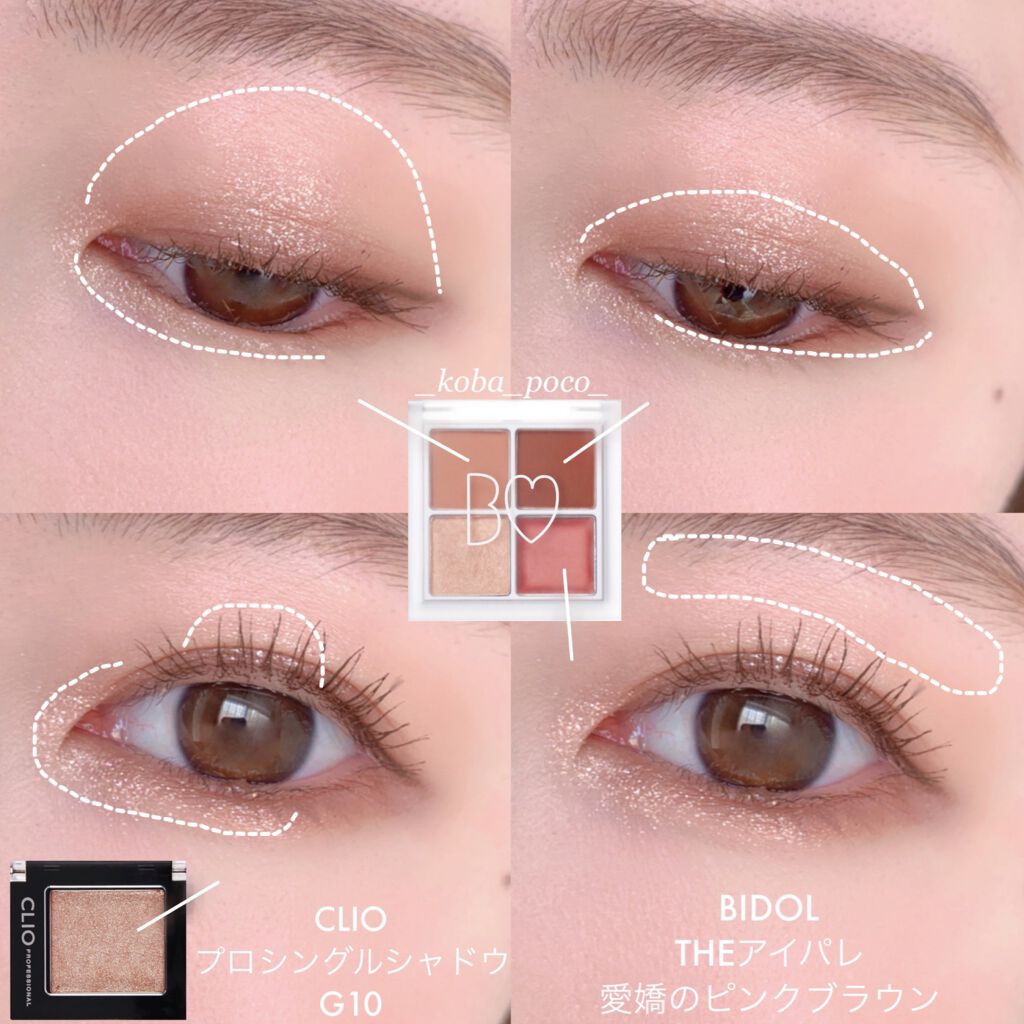 プロ シングル シャドウ/CLIO/単色アイシャドウを使ったクチコミ（2枚目）