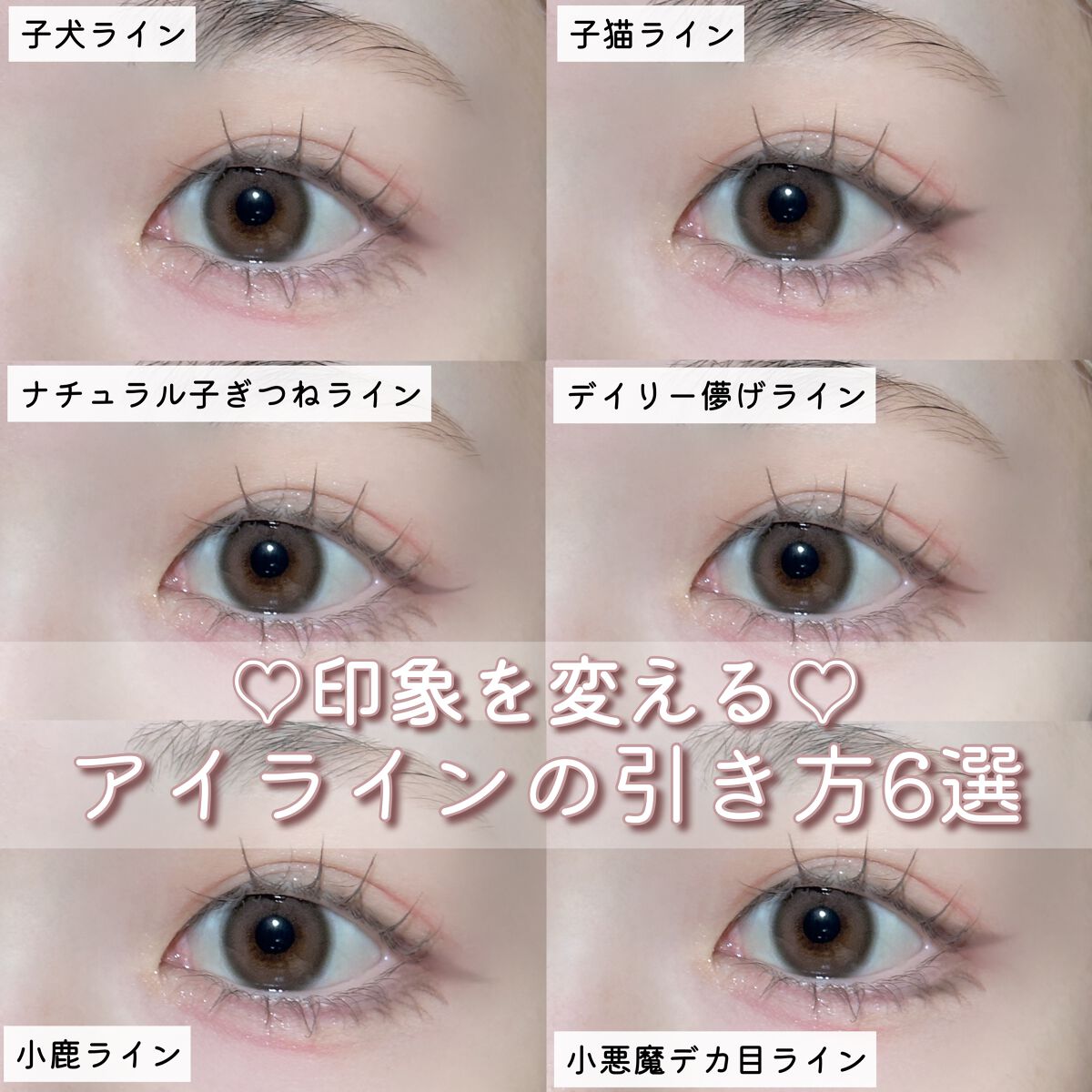 クリーミータッチライナー/キャンメイク/ジェルアイライナーを使ったクチコミ（1枚目）