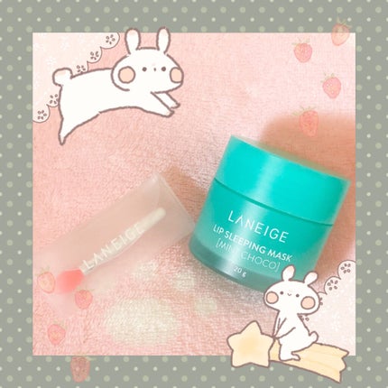 リップスリーピングマスク/LANEIGE/リップバームを使ったクチコミ(1枚目)