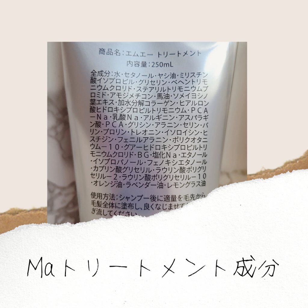 を使ったクチコミ（3枚目）