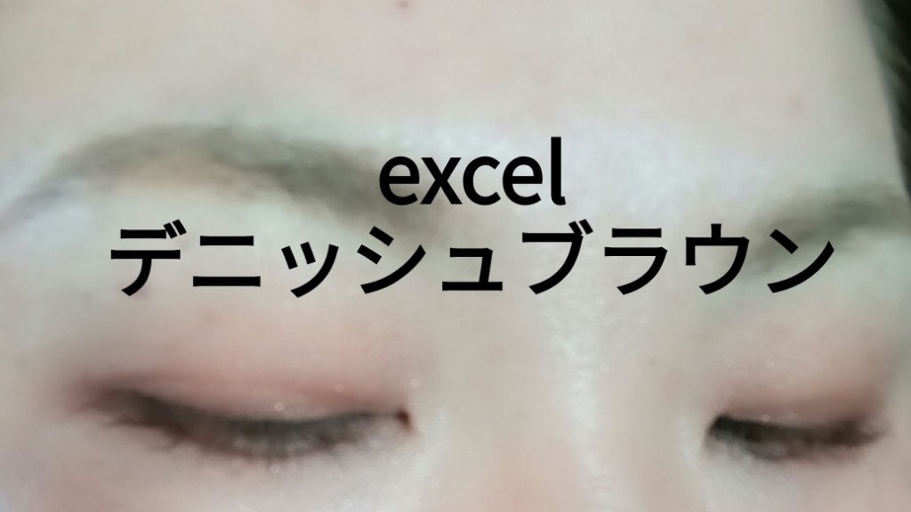スキニーリッチシャドウ/excel/アイシャドウパレットを使ったクチコミ(1枚目)