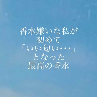 ボディミスト ピュアシャンプーの香り【パッケージリニューアル】/フィアンセ/香水(レディース)を使ったクチコミ（1枚目）