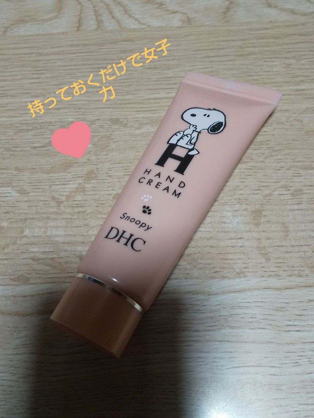 薬用ハンドクリーム/DHC/ハンドクリームを使ったクチコミ（1枚目）