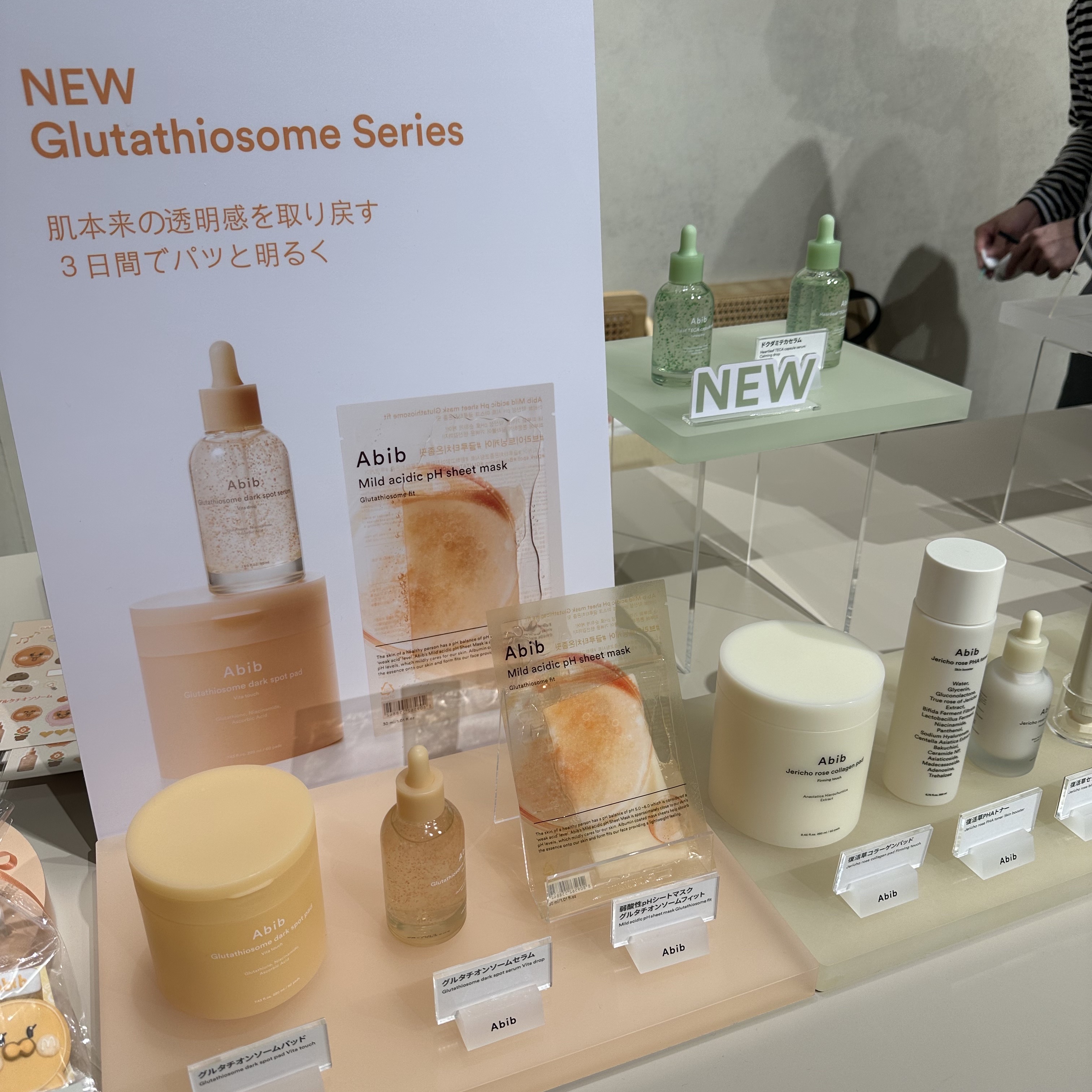 アビブ　グルタチオンソームダークスポットセラムビタドロップ/Abib /美容液を使ったクチコミ（2枚目）