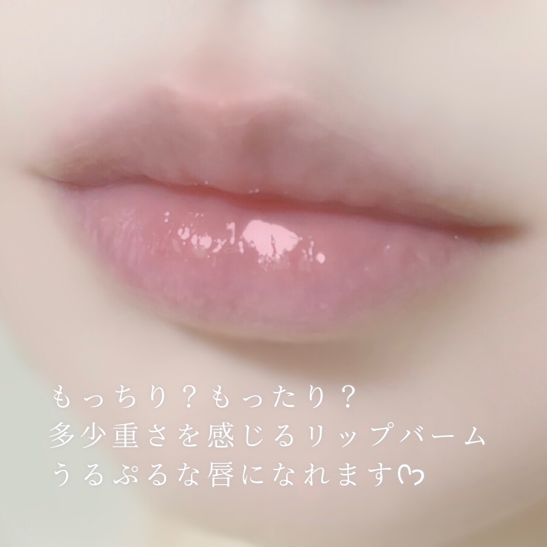 リップグロウィバーム キャンディケイン/LANEIGE/リップバームを使ったクチコミ（3枚目）