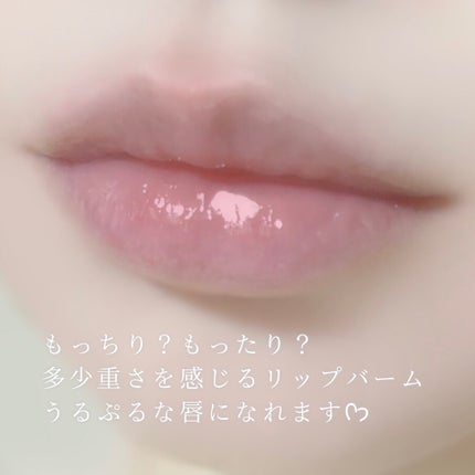 リップグロウィバーム キャンディケイン/LANEIGE/リップバームを使ったクチコミ(3枚目)